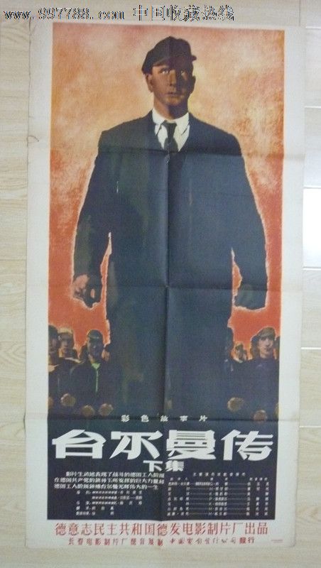 代办南苏丹身份证